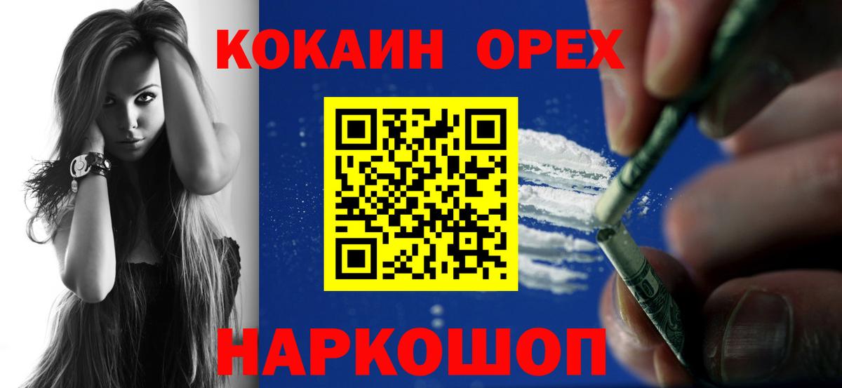 COCAIN Эквадор Самара