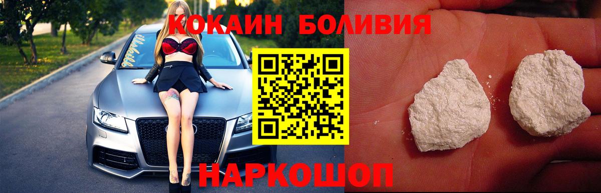 Cocaine  Кокаин Columbia  Самара  Вход с VPN  Кокаин Эквадор 