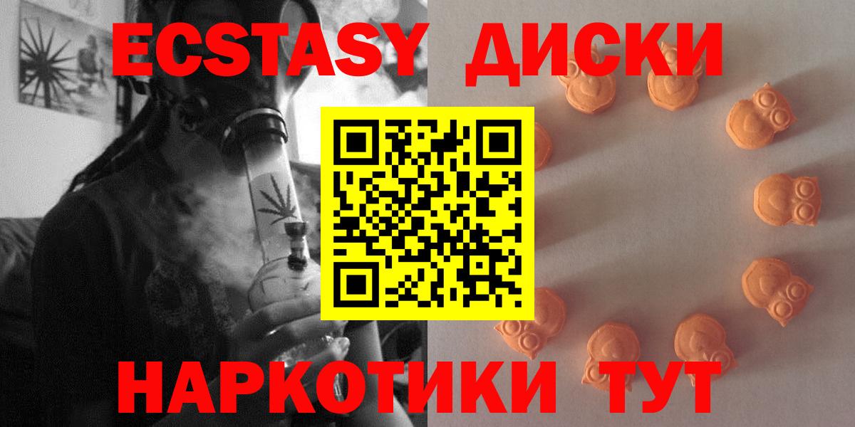 ЭКСТАЗИ 99% Самара