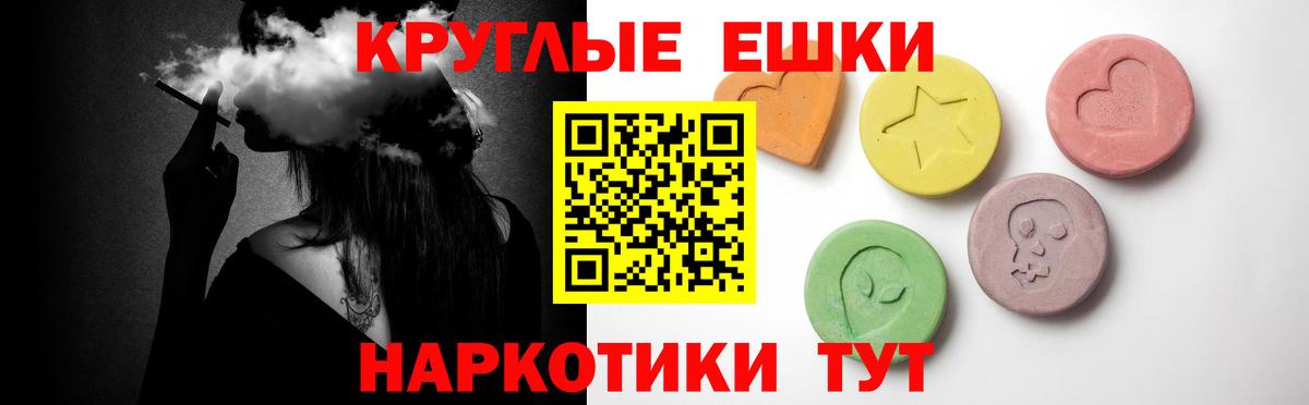 ЭКСТАЗИ 250 мг  гидра ТОР  Самара  Вход с VPN 