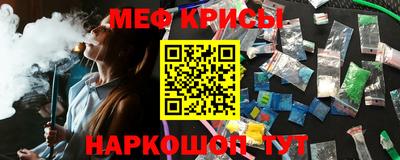кокаин Бугуруслан