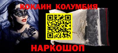 круглые Будённовск