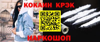 круглые Будённовск