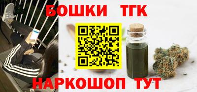 кокаин Бугуруслан