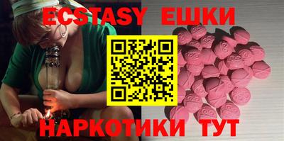 кокаин Бугуруслан