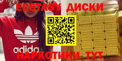 круглые Будённовск