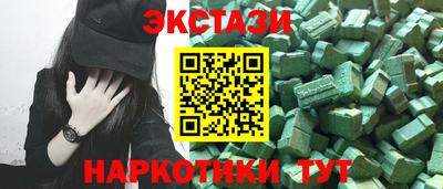 круглые Будённовск