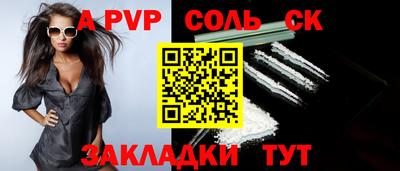 кокаин Бугуруслан
