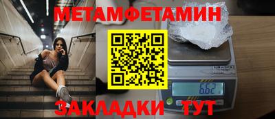 кокаин Бугуруслан