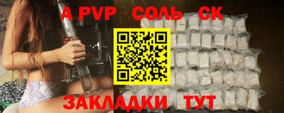 кокаин Бугуруслан