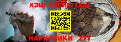 кокаин Бугуруслан