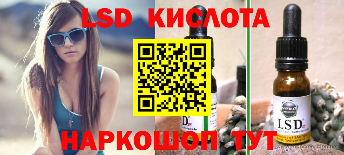 ЛСД экстази ecstasy  ЛСД экстази кислота  Самара  Вход с VPN 