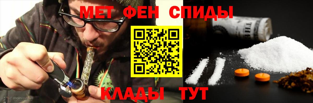 Метамфетамин мет Самара