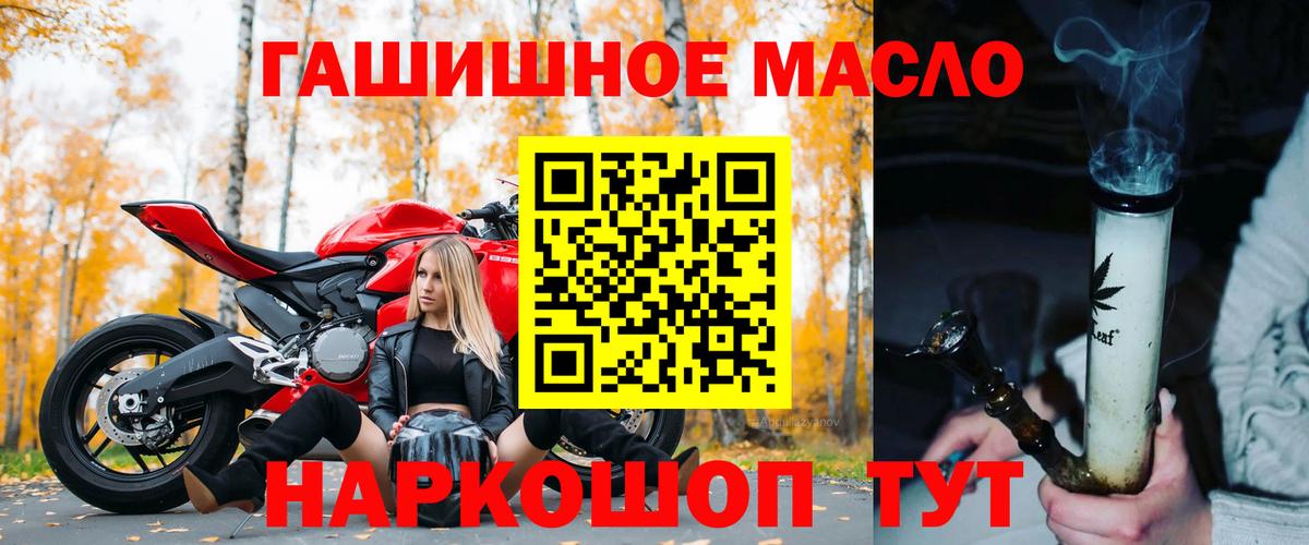 Дистиллят ТГК жижа Самара