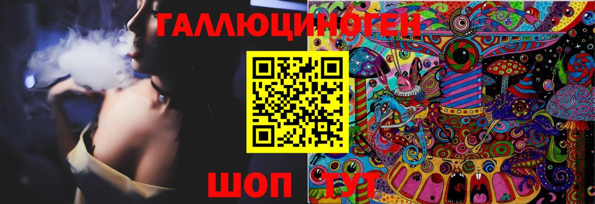 Псилоцибиновые грибы мицелий  наркотики  Самара  Вход с VPN 
