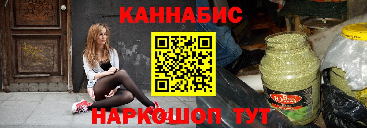 Бошки Шишки AK-47 Самара