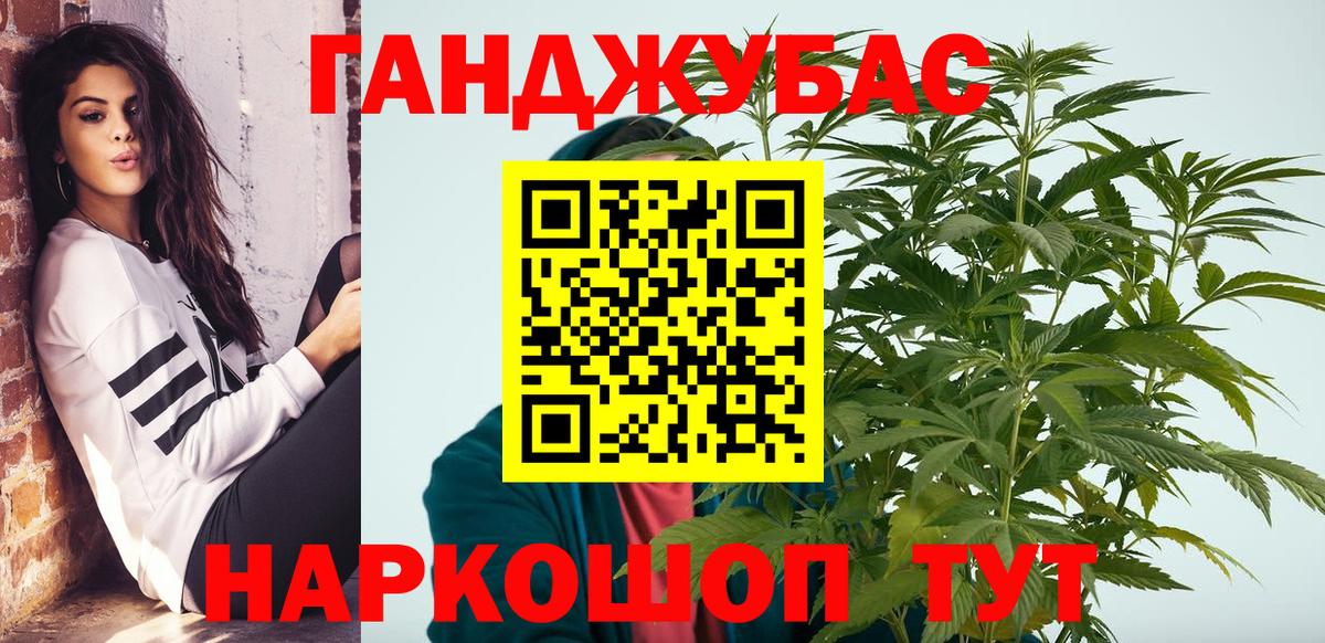 Каннабис MAZAR  Канабис VHQ  Самара  Марихуана сатива  Вход с VPN 